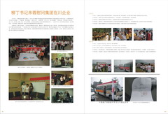 55世纪-购彩大厅welcome(中国游)官方网站