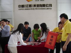 55世纪-购彩大厅welcome(中国游)官方网站