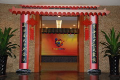 55世纪-购彩大厅welcome(中国游)官方网站