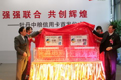 55世纪-购彩大厅welcome(中国游)官方网站