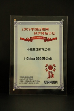 55世纪-购彩大厅welcome(中国游)官方网站