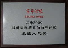 55世纪-购彩大厅welcome(中国游)官方网站