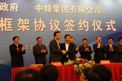 55世纪-购彩大厅welcome(中国游)官方网站