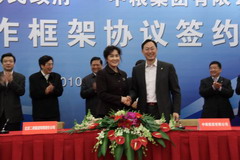 55世纪-购彩大厅welcome(中国游)官方网站