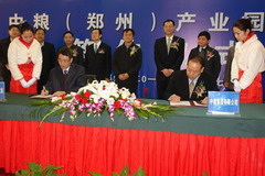 55世纪-购彩大厅welcome(中国游)官方网站