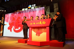 55世纪-购彩大厅welcome(中国游)官方网站