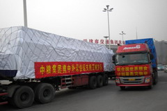 55世纪-购彩大厅welcome(中国游)官方网站