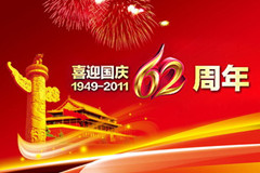 55世纪-购彩大厅welcome(中国游)官方网站