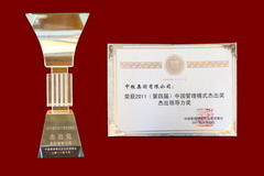 55世纪-购彩大厅welcome(中国游)官方网站