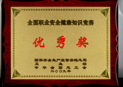 55世纪-购彩大厅welcome(中国游)官方网站
