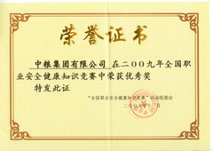 55世纪-购彩大厅welcome(中国游)官方网站