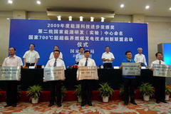 55世纪-购彩大厅welcome(中国游)官方网站