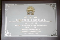 55世纪-购彩大厅welcome(中国游)官方网站
