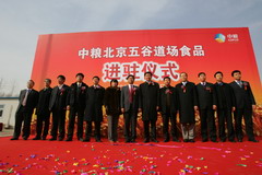 55世纪-购彩大厅welcome(中国游)官方网站