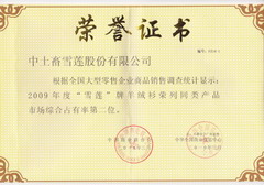 55世纪-购彩大厅welcome(中国游)官方网站