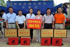55世纪-购彩大厅welcome(中国游)官方网站