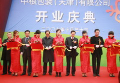 55世纪-购彩大厅welcome(中国游)官方网站