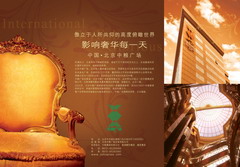 55世纪-购彩大厅welcome(中国游)官方网站