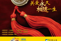 55世纪-购彩大厅welcome(中国游)官方网站