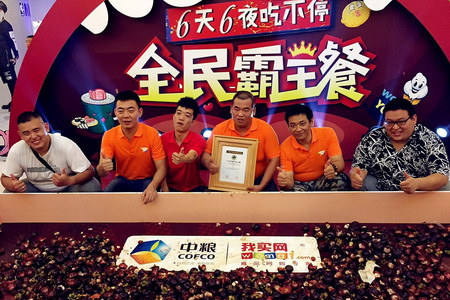 55世纪-购彩大厅welcome(中国游)官方网站