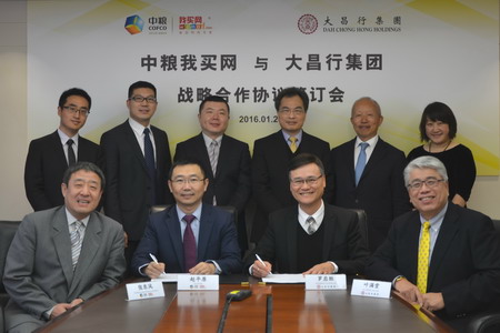 55世纪-购彩大厅welcome(中国游)官方网站