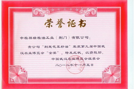 55世纪-购彩大厅welcome(中国游)官方网站