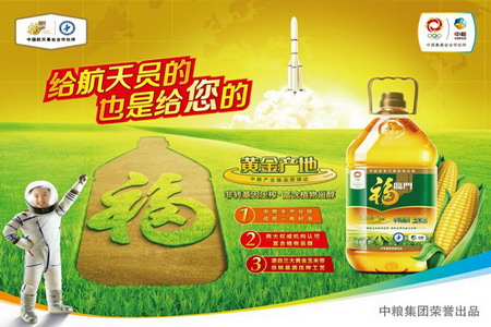 55世纪-购彩大厅welcome(中国游)官方网站