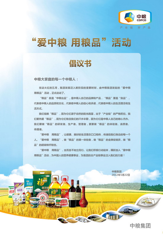 55世纪-购彩大厅welcome(中国游)官方网站