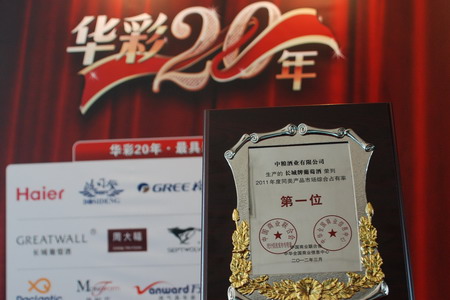 55世纪-购彩大厅welcome(中国游)官方网站