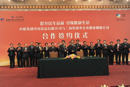 55世纪-购彩大厅welcome(中国游)官方网站