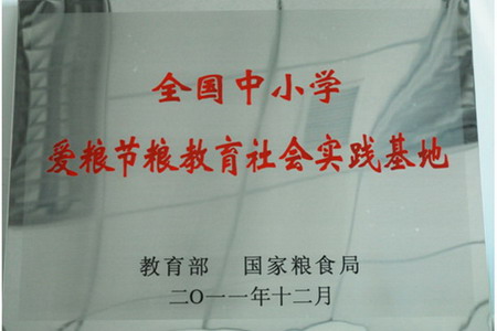 55世纪-购彩大厅welcome(中国游)官方网站