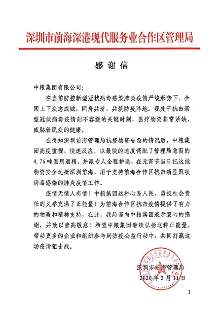 55世纪-购彩大厅welcome(中国游)官方网站