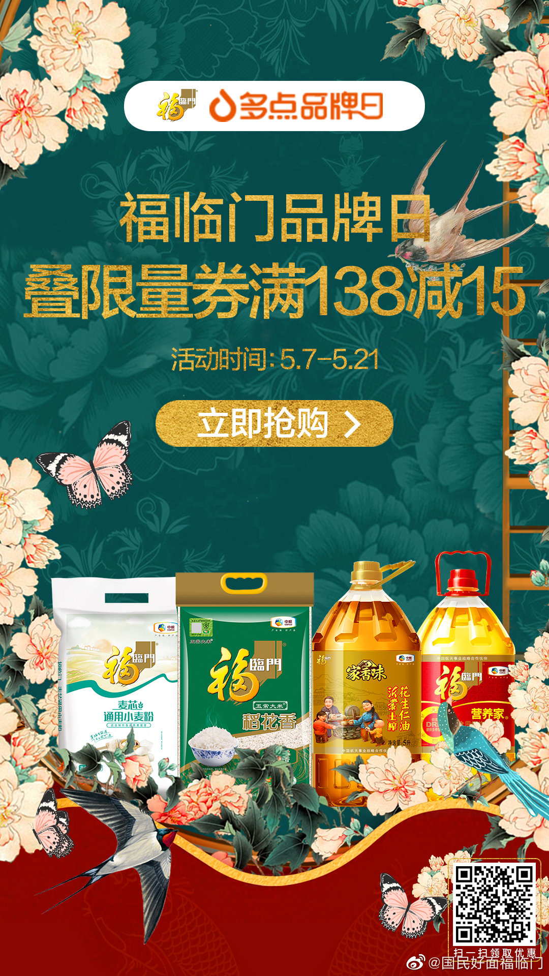 55世纪-购彩大厅welcome(中国游)官方网站