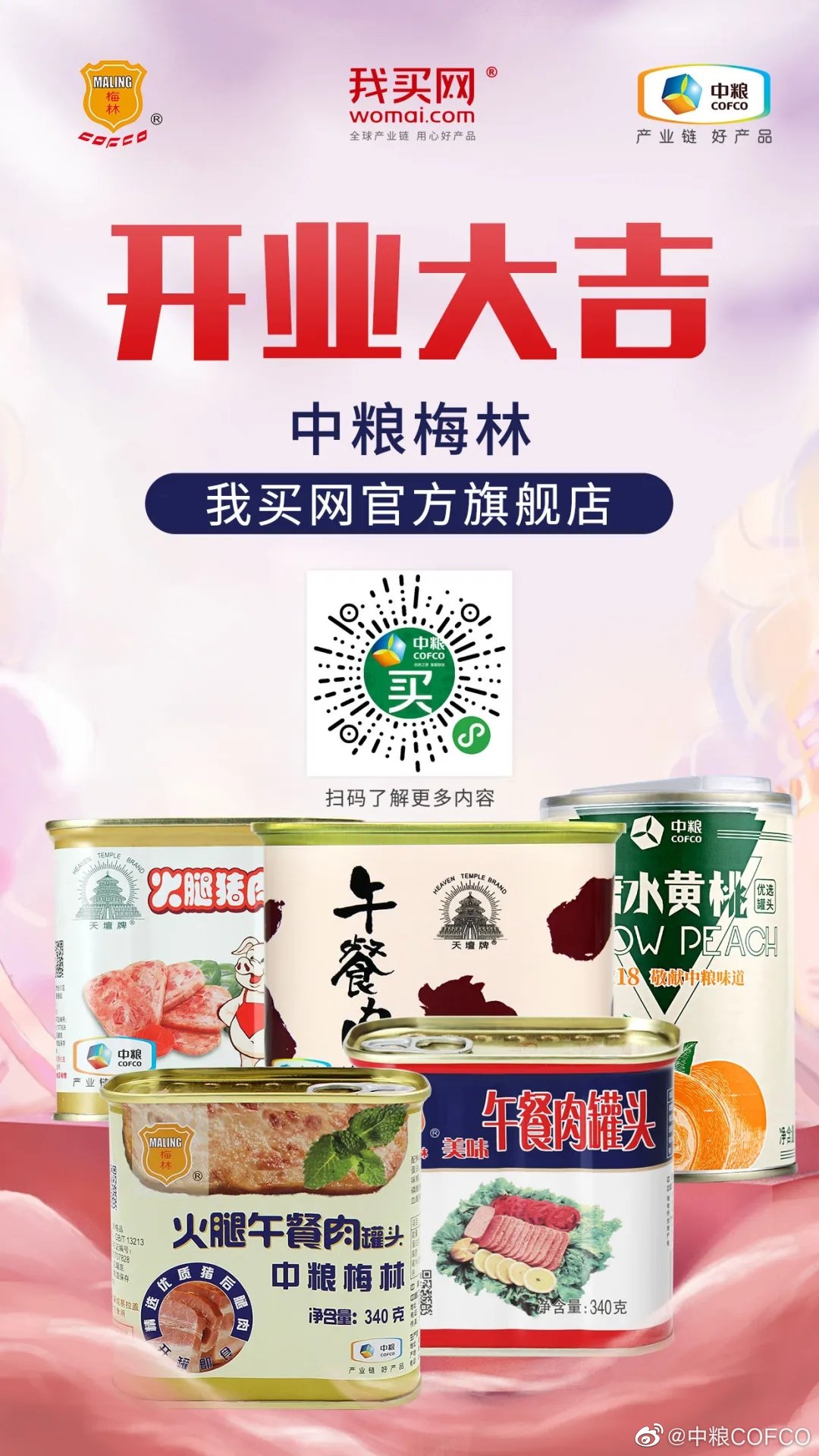 55世纪-购彩大厅welcome(中国游)官方网站