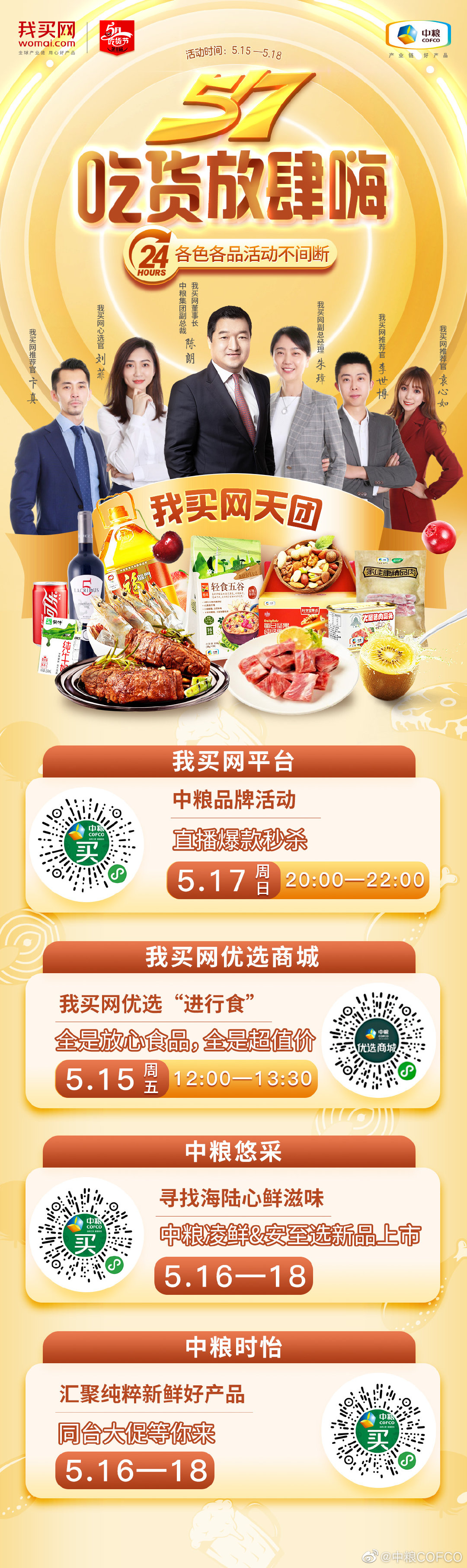 55世纪-购彩大厅welcome(中国游)官方网站