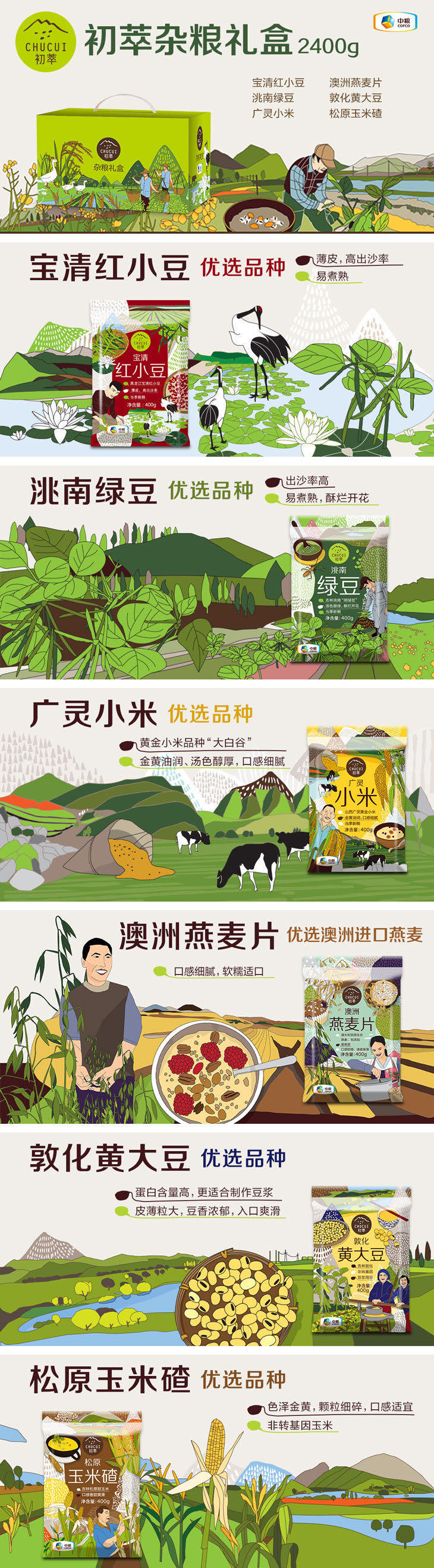 55世纪-购彩大厅welcome(中国游)官方网站