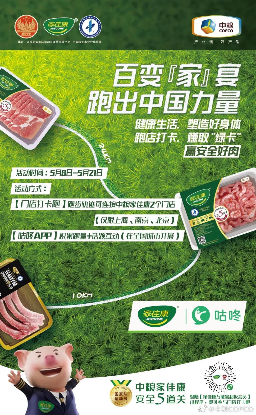 55世纪-购彩大厅welcome(中国游)官方网站