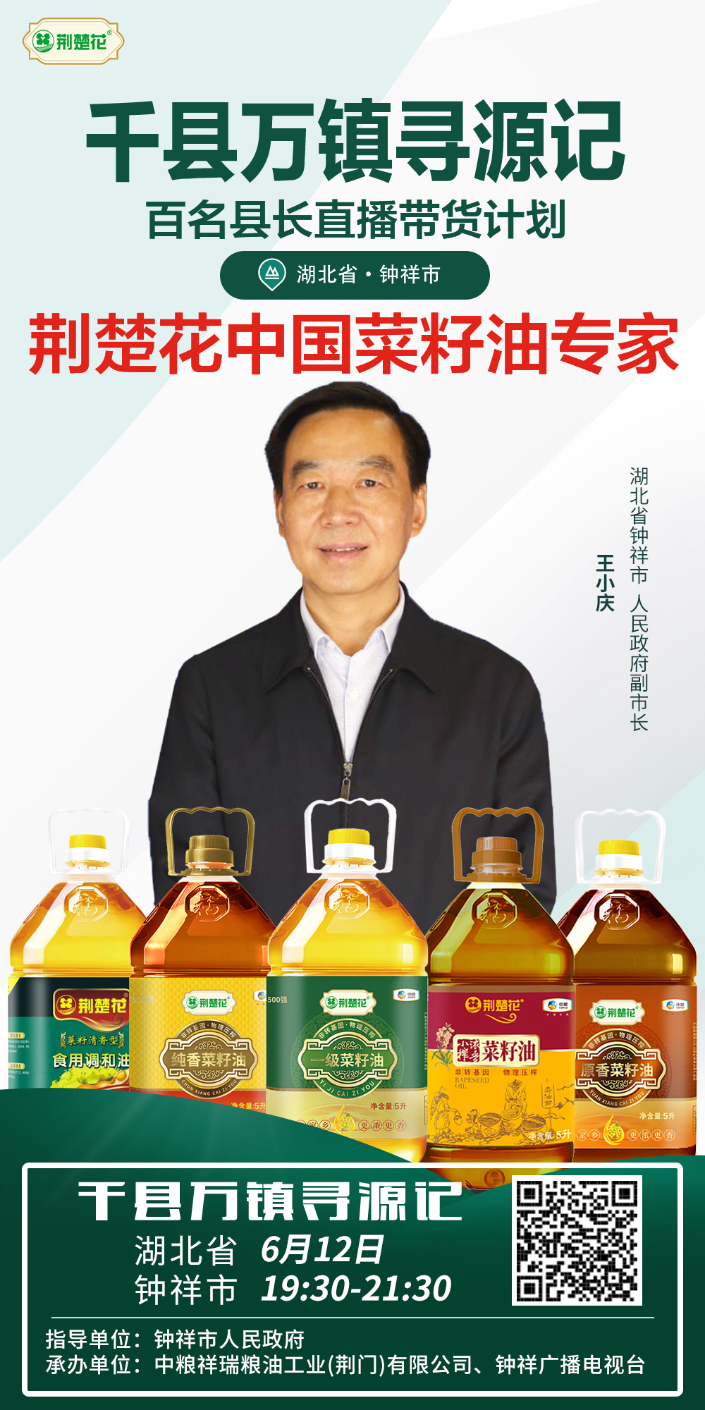 55世纪-购彩大厅welcome(中国游)官方网站