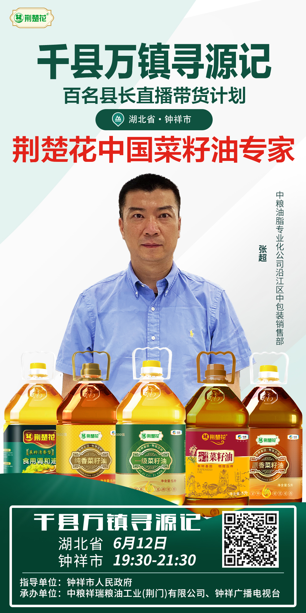 55世纪-购彩大厅welcome(中国游)官方网站