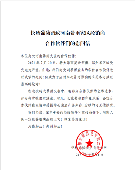 55世纪-购彩大厅welcome(中国游)官方网站