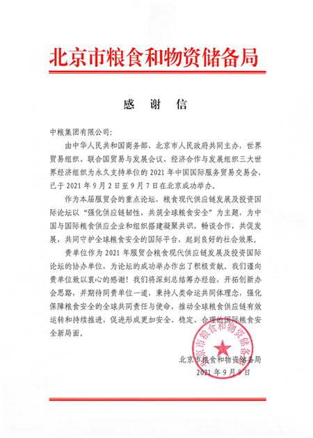 55世纪-购彩大厅welcome(中国游)官方网站