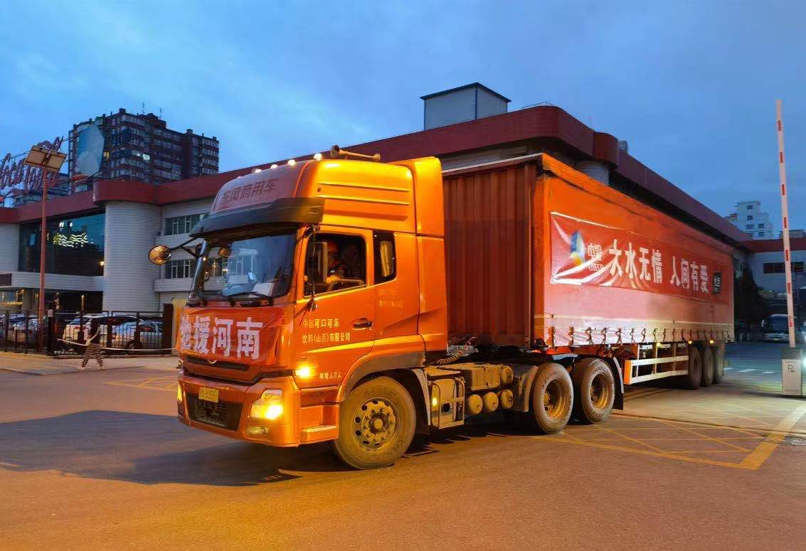 55世纪-购彩大厅welcome(中国游)官方网站