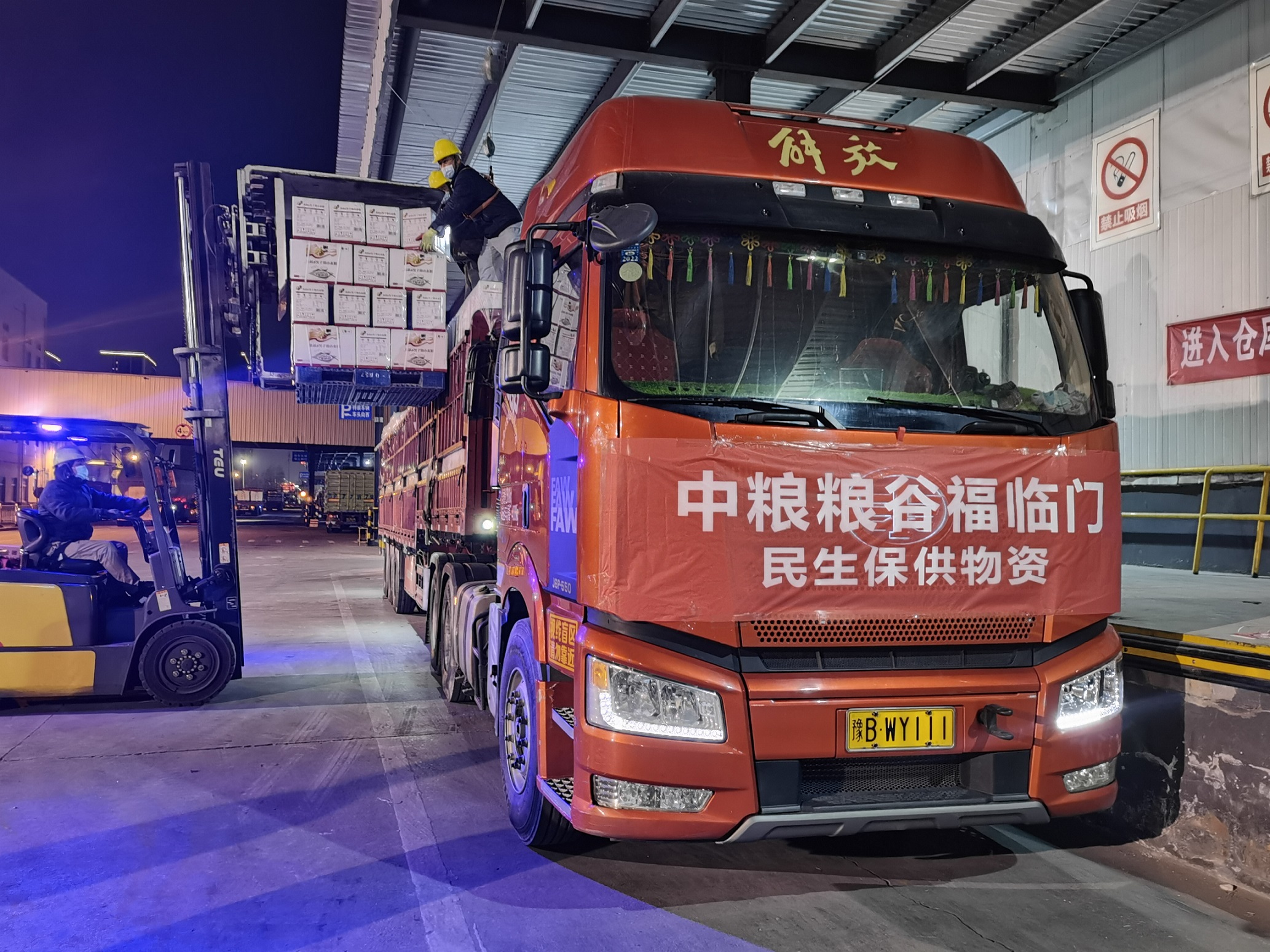 55世纪-购彩大厅welcome(中国游)官方网站