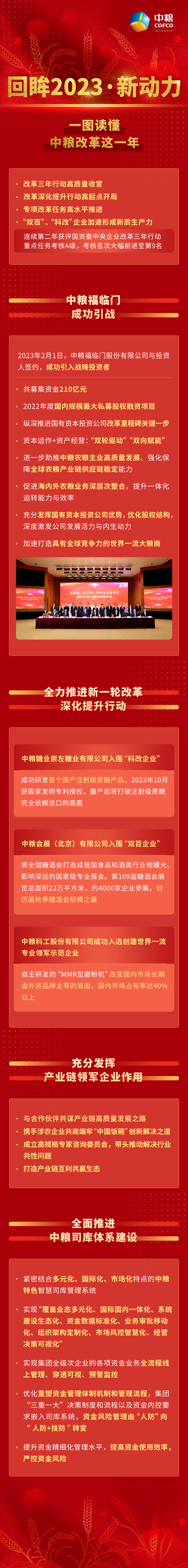 55世纪-购彩大厅welcome(中国游)官方网站