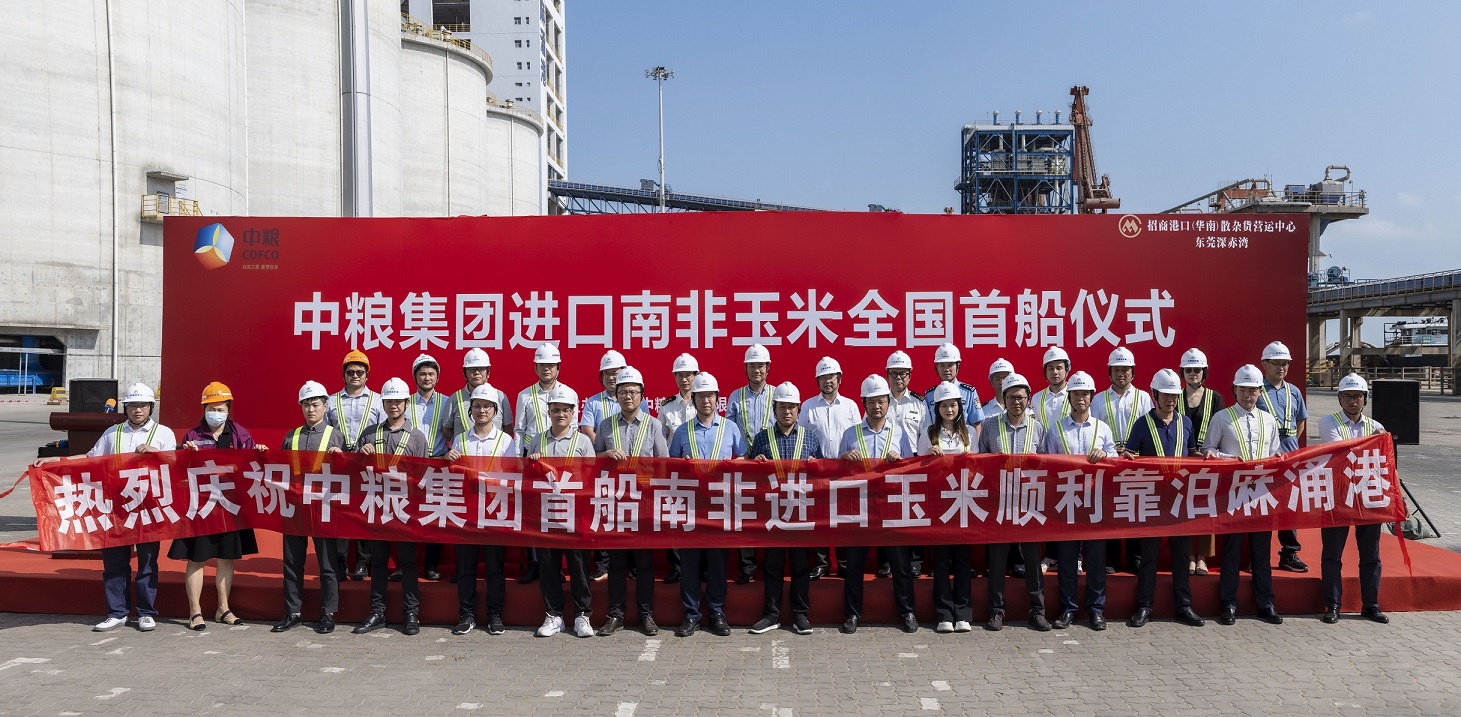 55世纪-购彩大厅welcome(中国游)官方网站