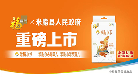 55世纪-购彩大厅welcome(中国游)官方网站