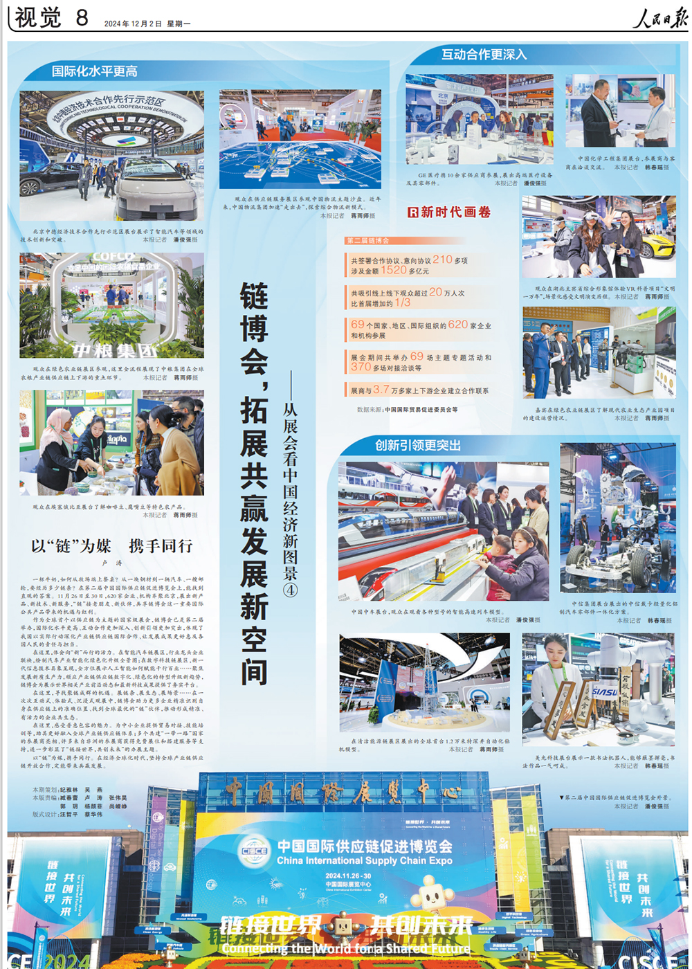 55世纪-购彩大厅welcome(中国游)官方网站