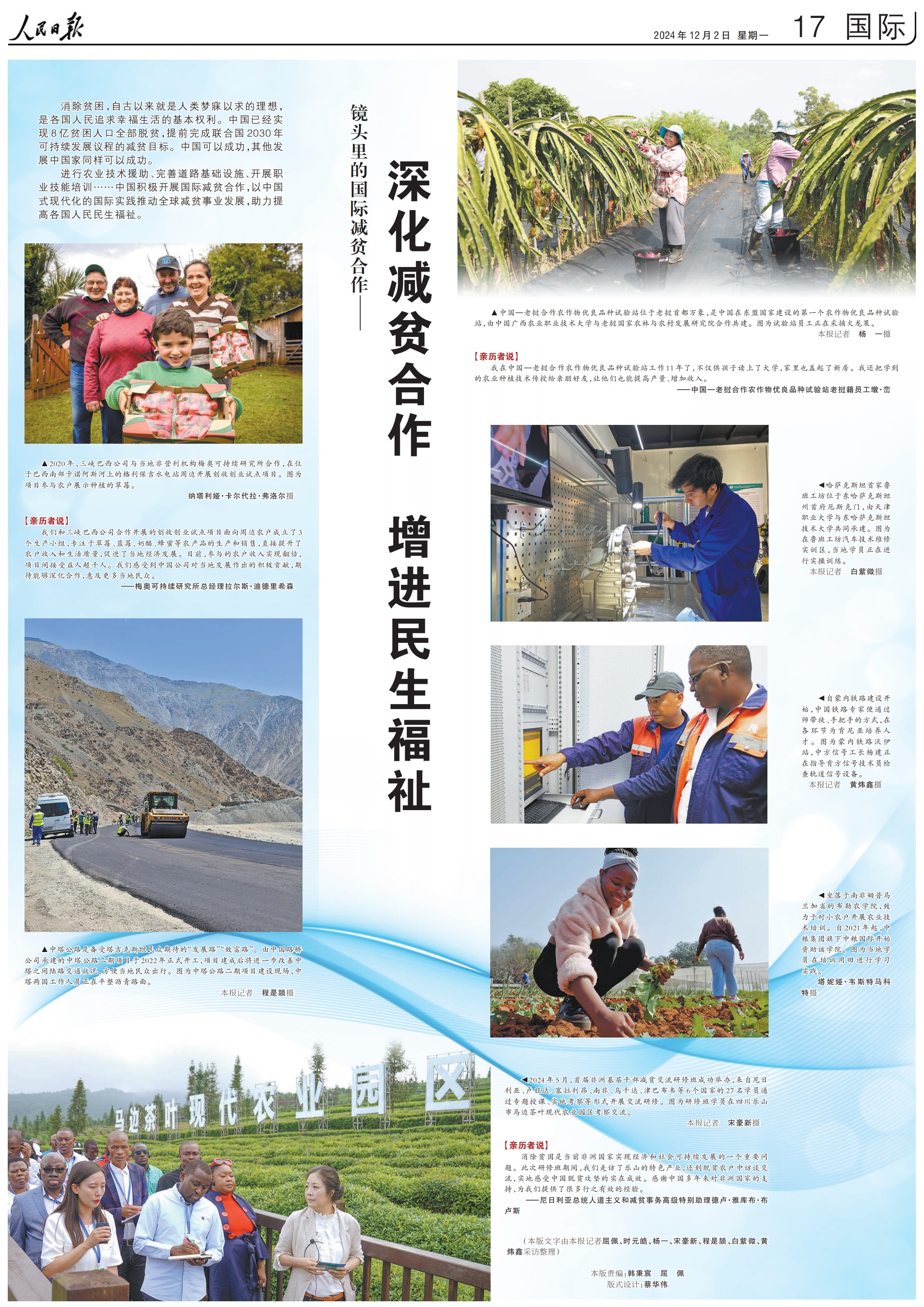 55世纪-购彩大厅welcome(中国游)官方网站