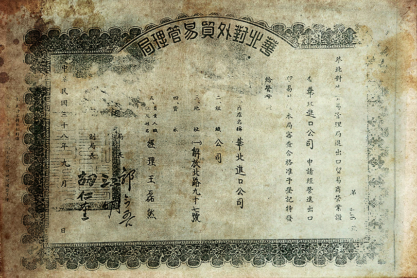 55世纪-购彩大厅welcome(中国游)官方网站