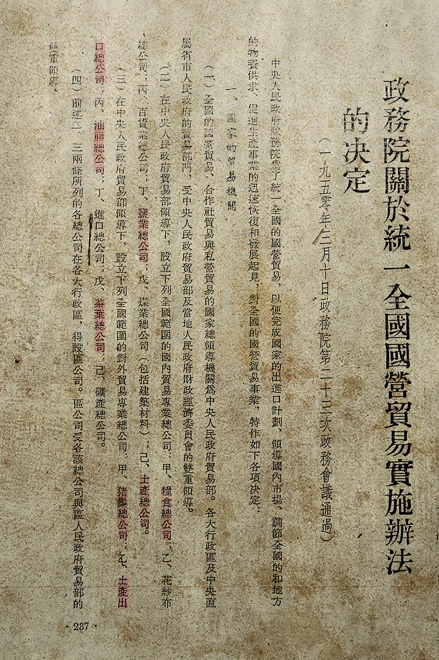 55世纪-购彩大厅welcome(中国游)官方网站